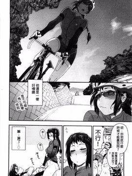 [大和川] ヴァニラエッセンス_148