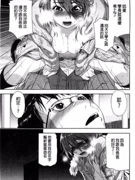 [大和川] ヴァニラエッセンス_173