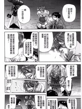 [大和川] ヴァニラエッセンス_174