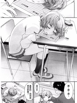 [大和川] ヴァニラエッセンス_187