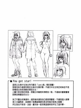 [大和川] ヴァニラエッセンス_205