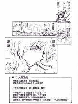 [大和川] ヴァニラエッセンス_206