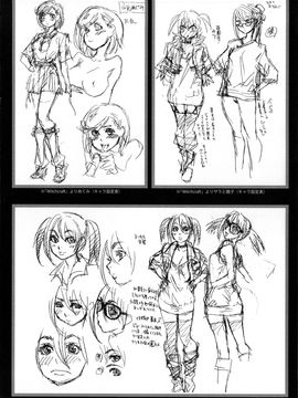 [大和川] ヴァニラエッセンス_208