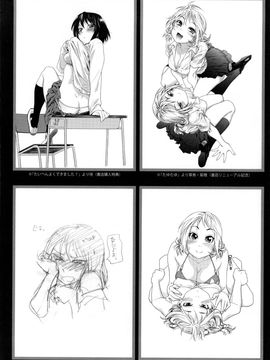 [大和川] ヴァニラエッセンス_210