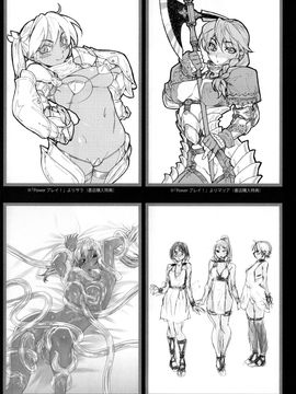 [大和川] ヴァニラエッセンス_213