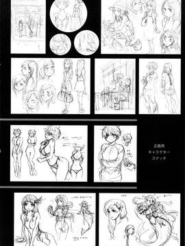 [大和川] ヴァニラエッセンス_214