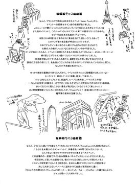 [大和川] ヴァニラエッセンス_216