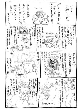 [大和川] ヴァニラエッセンス_219
