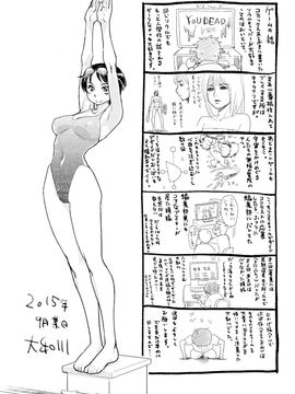 [大和川] ヴァニラエッセンス_221