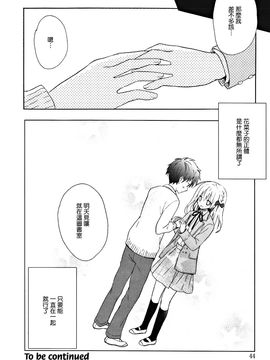 [小宮裕太] Candy Puff_049