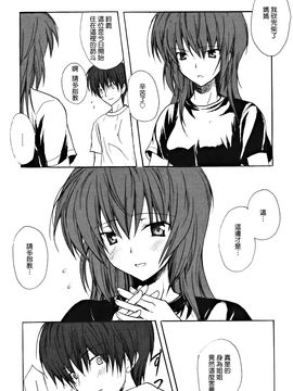 [小宮裕太] Candy Puff_178