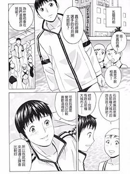 [英丸] 働く女体_009
