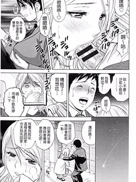 [英丸] 働く女体_104
