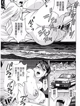 [英丸] 働く女体_114