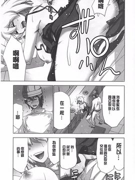 [葵抄] 妄想アプリで×××なプレイしてみた_072