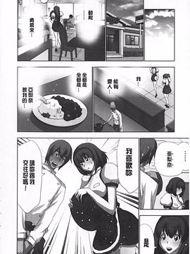[葵抄] 妄想アプリで×××なプレイしてみた_169
