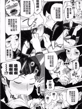 [ボボボ] PLDK_158