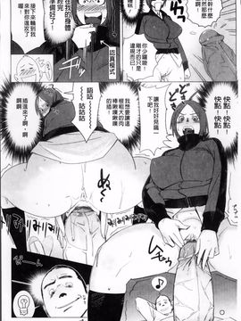 [ボボボ] PLDK_210