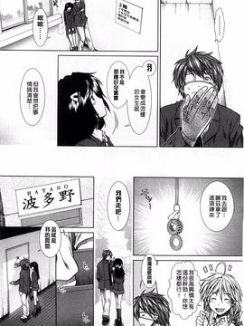 [有賀冬]【子宮】精子ください_055