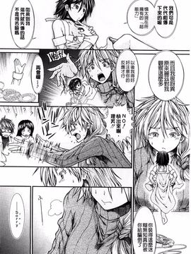 [有賀冬]【子宮】精子ください_092