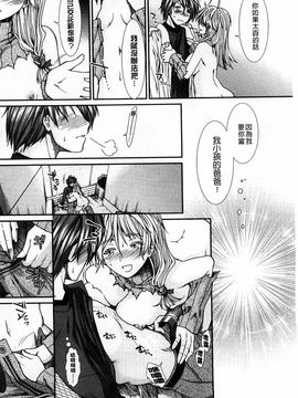 [有賀冬]【子宮】精子ください_104