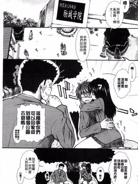 [有賀冬]【子宮】精子ください_133