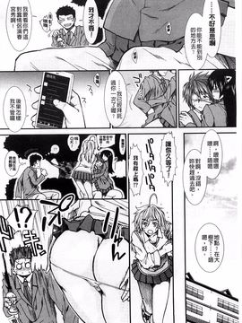 [有賀冬]【子宮】精子ください_134