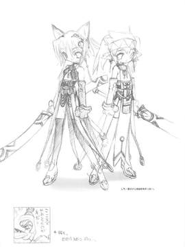 [GALAXIST (BLADE)] GREEN GRAZE_026