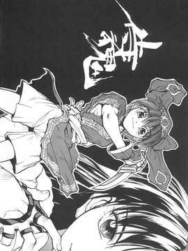 [GALAXIST (BLADE)] 侍魂_030