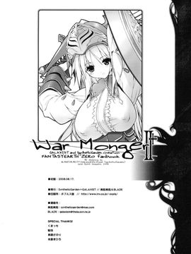 [GALAXIST (BLADE)×SyntheticGarden] (C74) WarMongerⅡ+ (ファンタジーアースゼロ)_WarMonger诲+_067