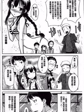 [おから] 限定彼女_009