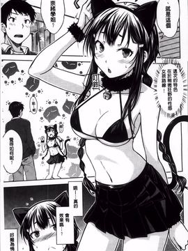 [おから] 限定彼女_028