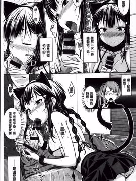 [おから] 限定彼女_032