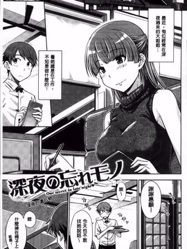 [おから] 限定彼女_108