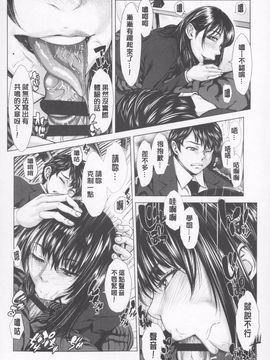 [ぶるまにあん] せーしゅん盛り_063