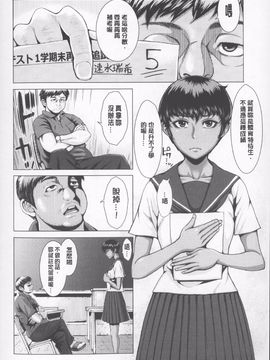 [ぶるまにあん] せーしゅん盛り_167