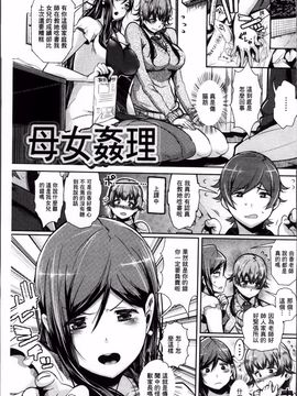 [あくま] クリデカ★ジャンキー_013