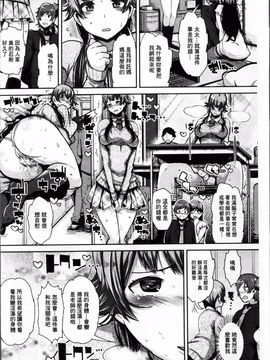 [あくま] クリデカ★ジャンキー_014