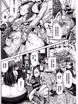 [あくま] クリデカ★ジャンキー_016