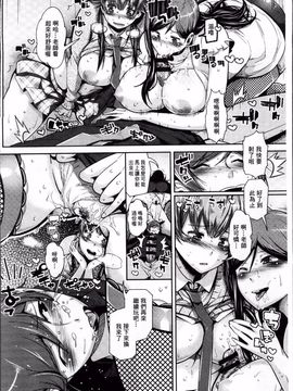 [あくま] クリデカ★ジャンキー_020