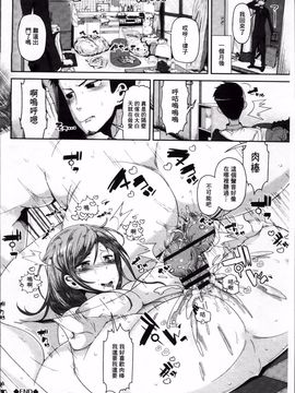 [あくま] クリデカ★ジャンキー_106