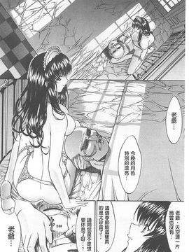 [鬼ノ仁] きみのなか_064