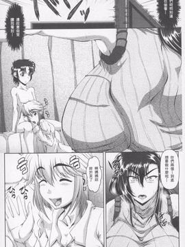 [零狸] 罪悪姦 孕ませ家族交尾_011