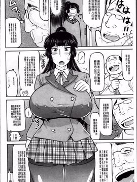 [ディープバレー]孕ませ!!性春_018