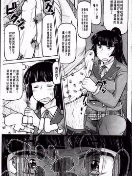 [ディープバレー]孕ませ!!性春_019