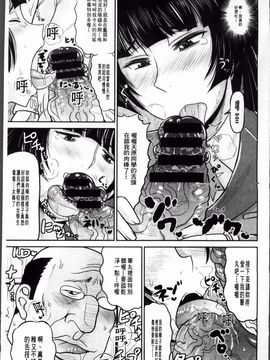 [ディープバレー]孕ませ!!性春_021