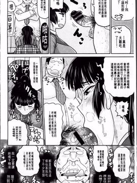 [ディープバレー]孕ませ!!性春_022