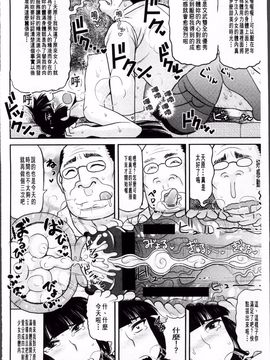 [ディープバレー]孕ませ!!性春_038