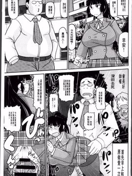 [ディープバレー]孕ませ!!性春_039
