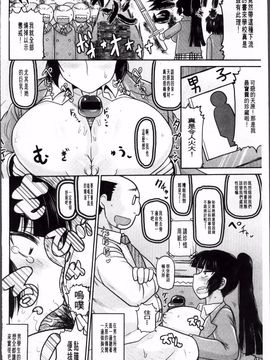 [ディープバレー]孕ませ!!性春_040